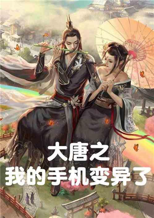 狂暴重装机甲