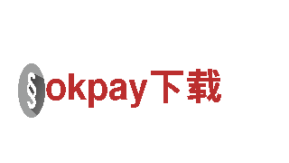玩转okpay下载，感受创新乐趣！